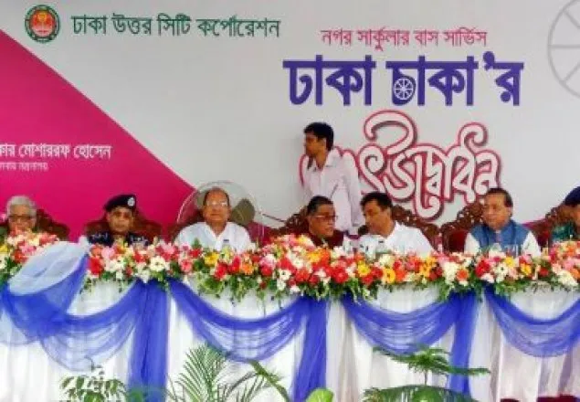 গুলশানে বিশেষ বাস-রিক্সা সার্ভিস চালু 