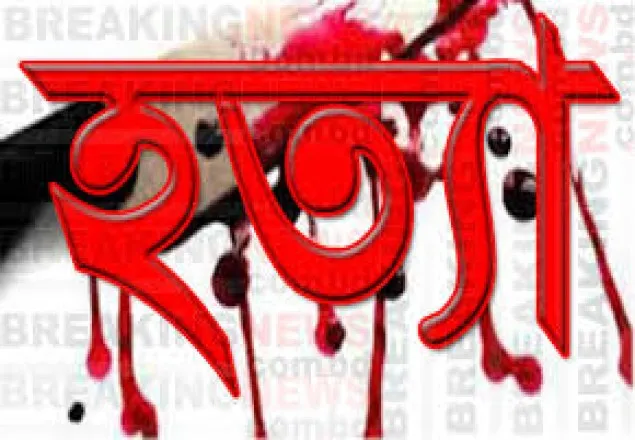 ময়মনসিংহে যুবলীগকর্মীকে কুপিয়ে হত্যা