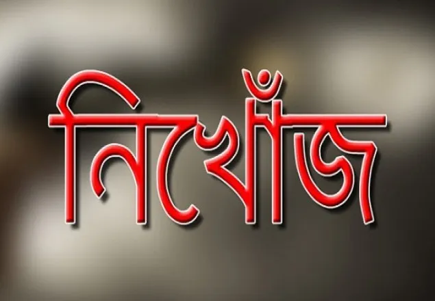 ২৪ ঘন্টা পেরিয়ে গেলেও উদ্ধার হয়নি শিশু সুজন
