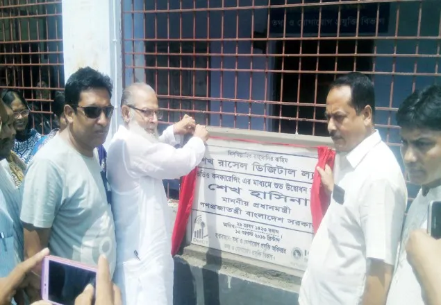 শৈলকুপায় শেখ রাসেল ডিজিটাল ল্যাবের উদ্বোধন 