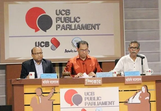 রামপাল বিদ্যুৎকেন্দ্র: বিরোধিতাকারীদের সরকারের সাথে বসার আহবান  