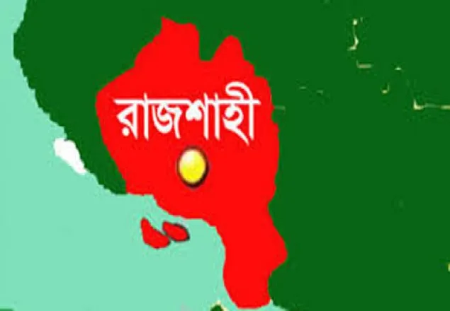 রাজশাহীতে গুলিবিদ্ধ বিকাশকর্মী রবিউল মারা গেছেন