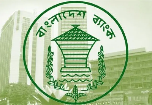 রিজার্ভ চুরি, নিউইয়র্ক যাচ্ছে প্রতিনিধি দল 