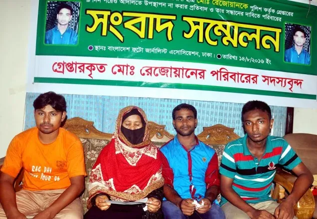 ছেলের সন্ধান চেয়ে পরিবারের সংবাদ সম্মেলন