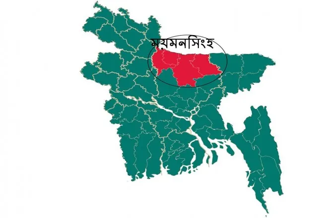 ময়মনসিংহে ১১তম শিক্ষাবোর্ড স্থাপনের সিদ্ধান্ত 