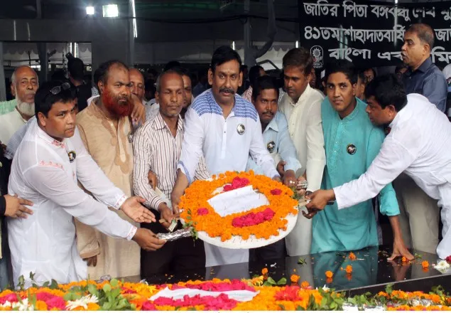 শোক দিবসে বঙ্গবন্ধু গবেষণা পরিষদের বিভিন্ন কর্মসূচী পালন