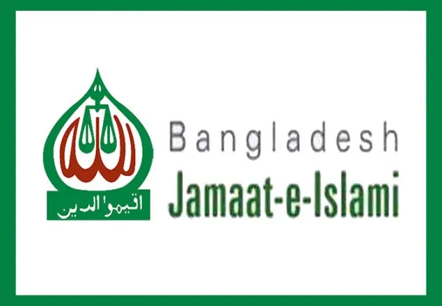 নিউইয়র্কে ইমামসহ ২ জন হত্যার নিন্দা জামায়াতের