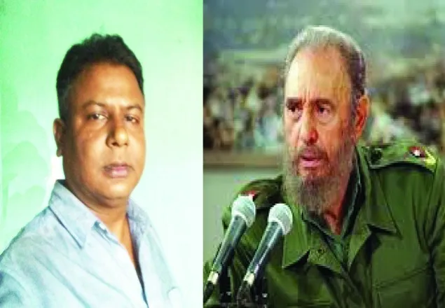 সমাজতান্ত্রিক বিপ্লবের প্রবাদ পুরুষ কমরেড ফিদেল কাস্ত্রো