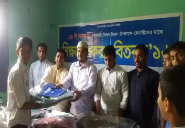 ইসলামী শিক্ষা  দিবস উপলক্ষে শিবিরের শিক্ষা উপকরণ বিতরন