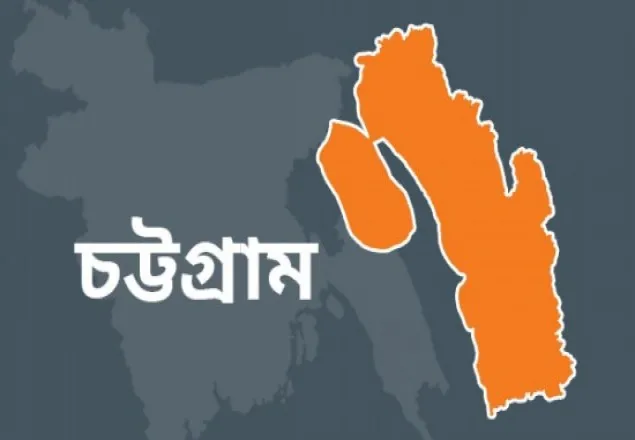 মিরসরাইয়ে ঝর্ণায় ডুবে পর্যটকের মৃত্যু