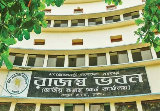 ১০৮ কর কর্মকর্তার বদলি প্রজ্ঞাপন জারি 