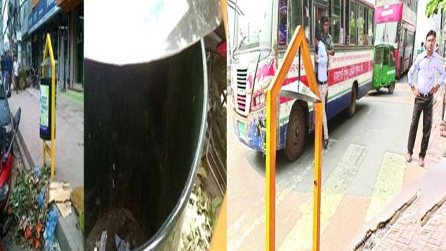 আমাদের কোনটা প্রয়োজন সম্পদ নাকি সচেতনতা