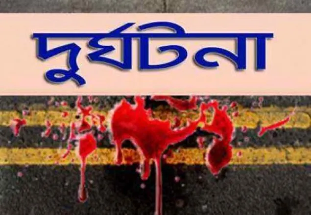 রাজধানীতে ট্রেনের ধাক্কায় এক ব্যক্তির মৃত্যু