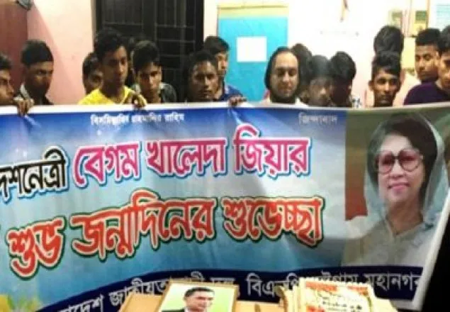 পুলিশের বিশেষ অভিযানে জন্মদিনের কেক জব্দ