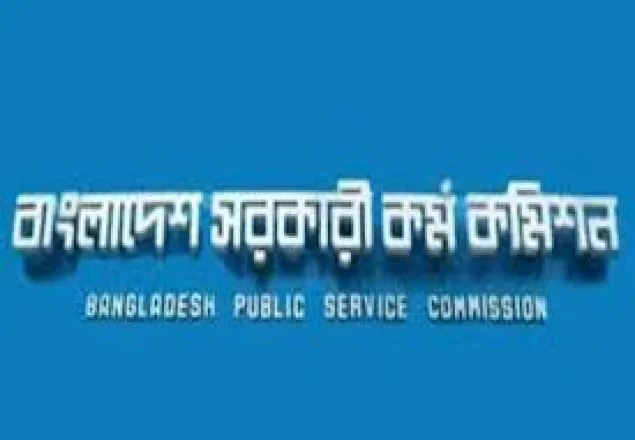 ৩৬তম বিসিএস লিখিত পরীক্ষার সময়সূচি প্রকাশ