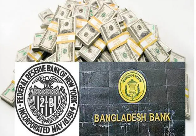 ফেড ও সুইফটের বিরুদ্ধে আইনি ব্যবস্থা নয়