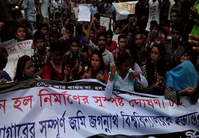 হল নিমার্ণের দাবিতে জবি শিক্ষার্থীদের সড়ক অবরোধ