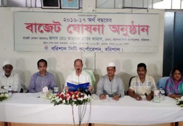 ৪৪৪ কোটি টাকার বাজেট ঘোষণা বিসিসির