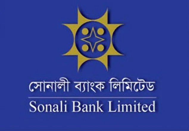 সোনালী ব্যাংকের গোডাউন কিপারসহ গ্রেপ্তার ৪ 