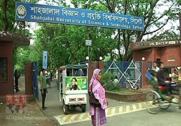 শাবিপ্রবিতে জঙ্গি সন্দেহে আটক ১ শিক্ষার্থী 