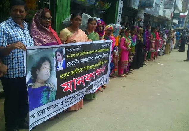 ঠাকুরগাঁওয়ে ছাত্রী আফসানার খুনিদের বিচারের দাবীতে মানববন্ধন