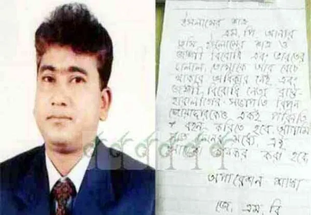জেএমবির নামে হুমকি, ধরা খেলেন বাস্তহারালীগ নেতা 