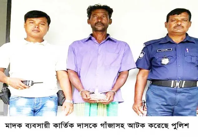শৈলকুপায় গাঁজাসহ মাদক ব্যবসায়ী গ্রেফতার