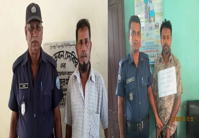 দেবিদ্বারে সাজাপ্রাপ্ত দু্ই আসামী গ্রেফতার। 