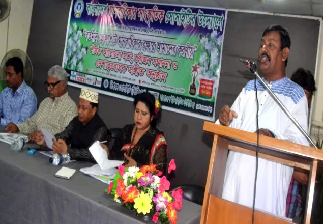 জঙ্গি-সন্ত্রাস দমনে বঙ্গবন্ধুর আদর্শ সর্বস্তরে বাস্তবায়ন করতে হবে