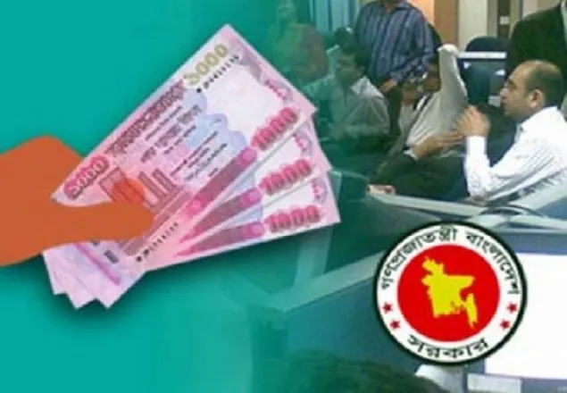 পেনশনের টাকা একবারে তুলে নেওয়া যাবে না