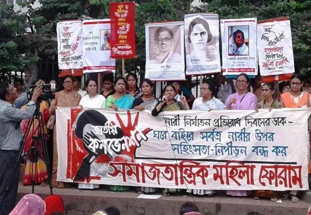 রাজধানীতে নারী নির্যাতন প্রতিরোধ দিবস ও স্বাক্ষর অভিযান 