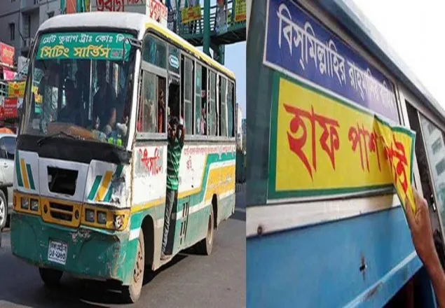 সিটিং সার্ভিসের নামে রাজধানীতে যাত্রী হয়রানী
