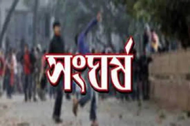 বগুড়ায় নৌকার সঙ্গে বিদ্রোহী গ্রুপের সংঘর্ষ, আহত ১০