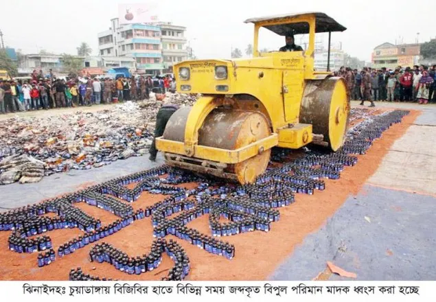 ঝিনাইদহে ধেয়ে আসছে মাদকের বিষাক্ত ছোবল ধ্বংস হচ্ছে যুব সমাজ 