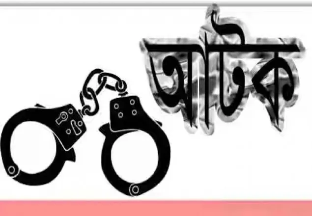 রাবিতে শিবিরকর্মী সন্দেহে আটক ২