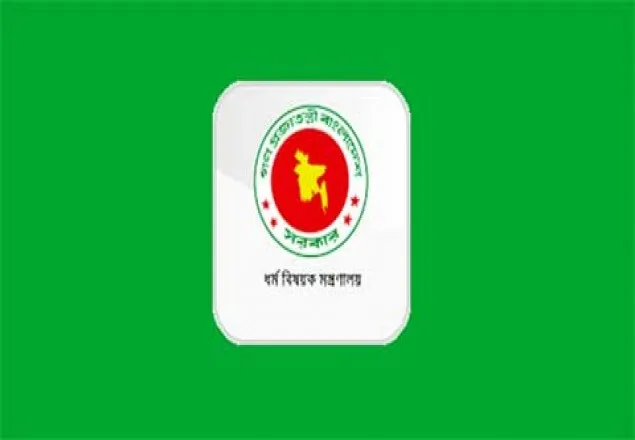 হজের টিকিট বিলম্বের জটিলতার দায়িত্ব এজেন্সির 