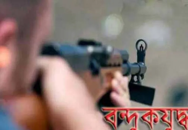 সুন্দরবনে বনদস্যু-কোষ্টগার্ড বন্দুকযুদ্ধ, আগ্নেয়াস্ত্র উদ্ধার
