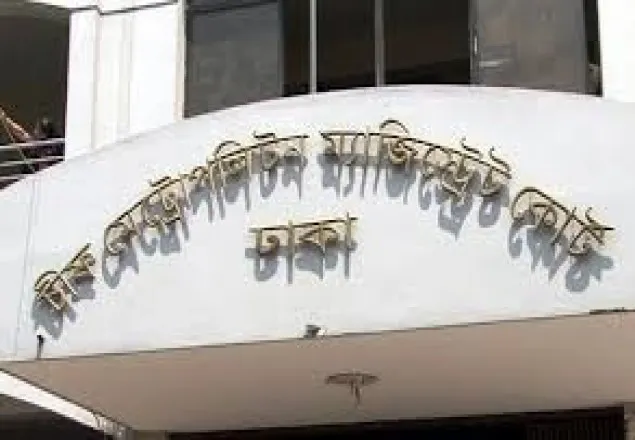 বাড্ডায় আটক ১৮ 'জামায়াত-শিবিরকর্মী' রিমান্ডে