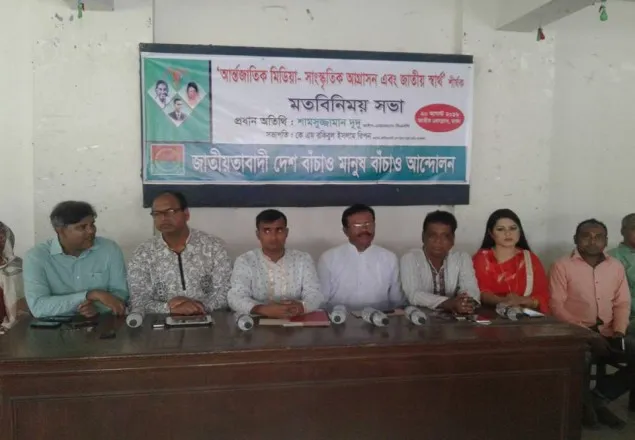 জনপ্রিয়তা যাচাইয়ে ২৪ ঘন্টা সময় দিন, প্রধানমন্ত্রীকে দুদু