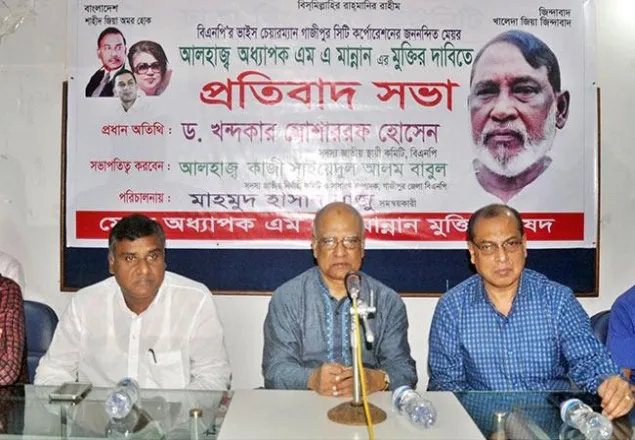 সরকারের পতনের আর বেশি দিন নেই: ড. মোশাররফ