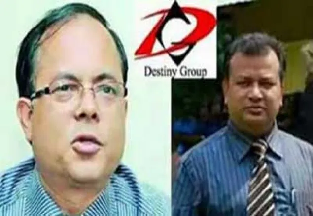ডেসটিনির দুই শীর্ষ ব্যক্তিকে দেওয়া দুদকের নোটিশের কার্যক্রম চলবে
