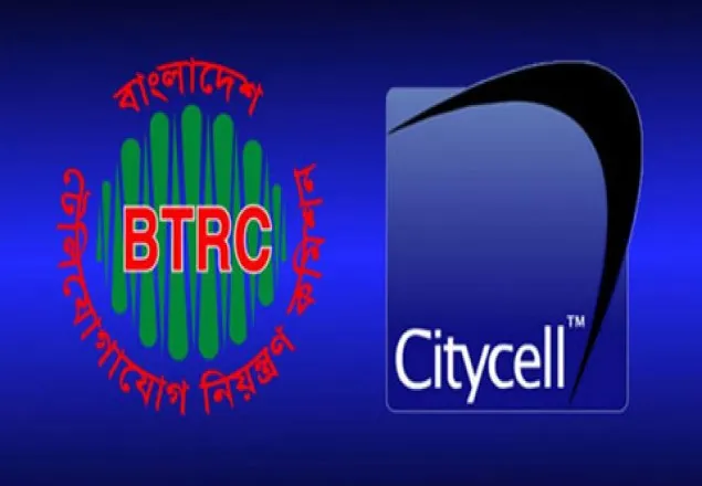 ১৬ সেপ্টেম্বরের আগে বন্ধ হচ্ছে না সিটিসেল