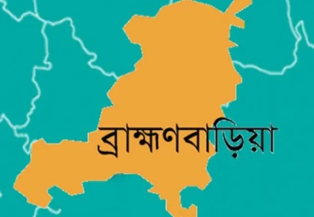 ব্রাহ্মণবাড়িয়ায় ‘বন্দুকযুদ্ধে’ একজন নিহত