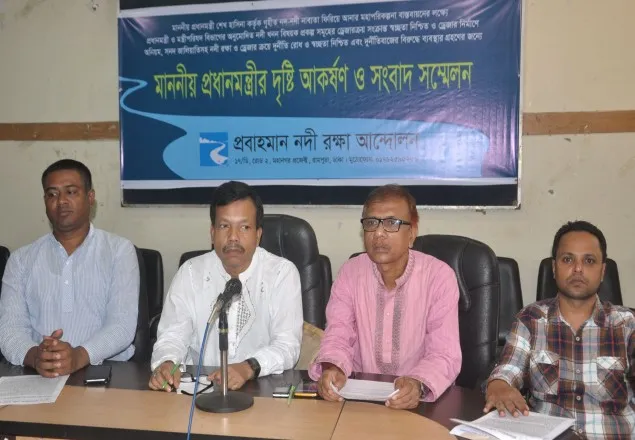 ড্রেজার নির্মাণ ও ক্রয়ে দুর্নীতি বন্ধে প্রধানমন্ত্রীর দৃষ্টি আকর্ষণ