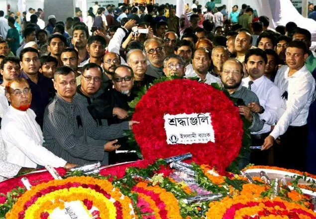 ইসলামী ব্যাংকের উদ্যোগে জাতীয় শোক দিবস উদযাপন