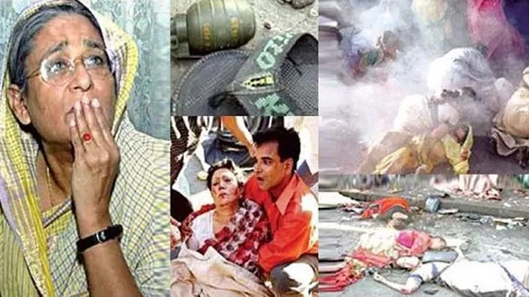ভয়াবহ গ্রেনেড হামলার ১৮ বছর