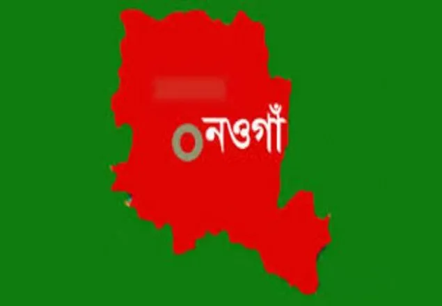 নওগাঁ স্কুলছাত্রকে গলাকেটে হত্যা