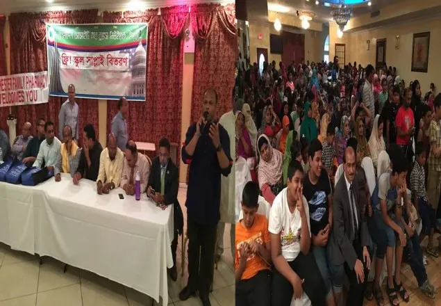 নিউইয়র্কে ছয়'শ ছাত্র-ছাত্রীর মাঝে ফ্রি স্কুল সাপ্লাই বিতরণ