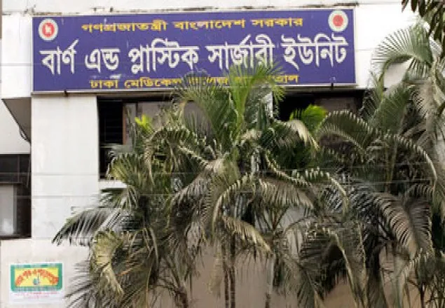রাজধানীতে এসি বিস্ফোরনে  ২ জন দগ্ধ