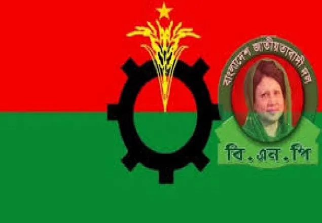 সকল নেতাদের ডাটা বেজ তৈরি করছে বিএনপি